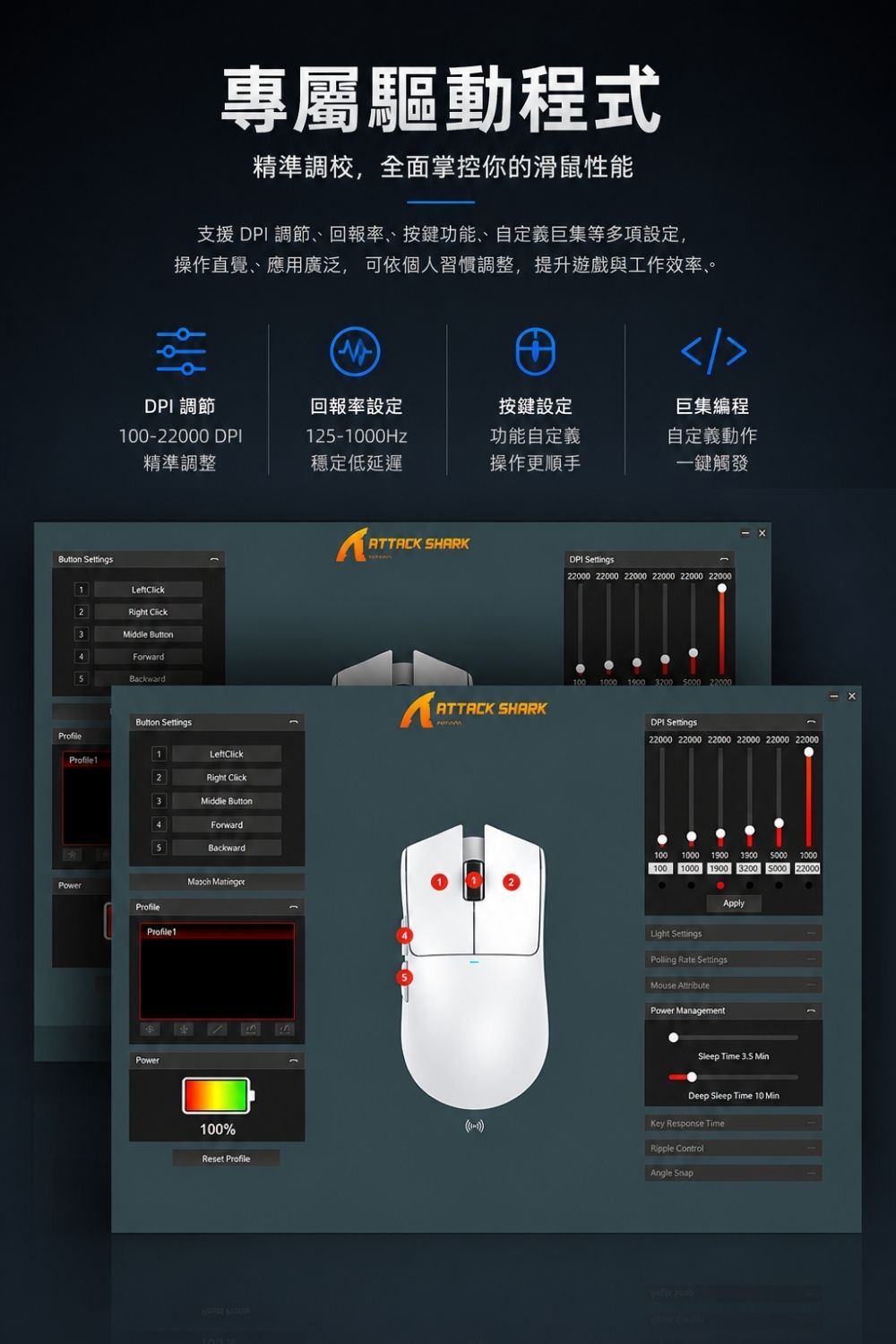 Attack Shark X11 三模輕量無線滑鼠